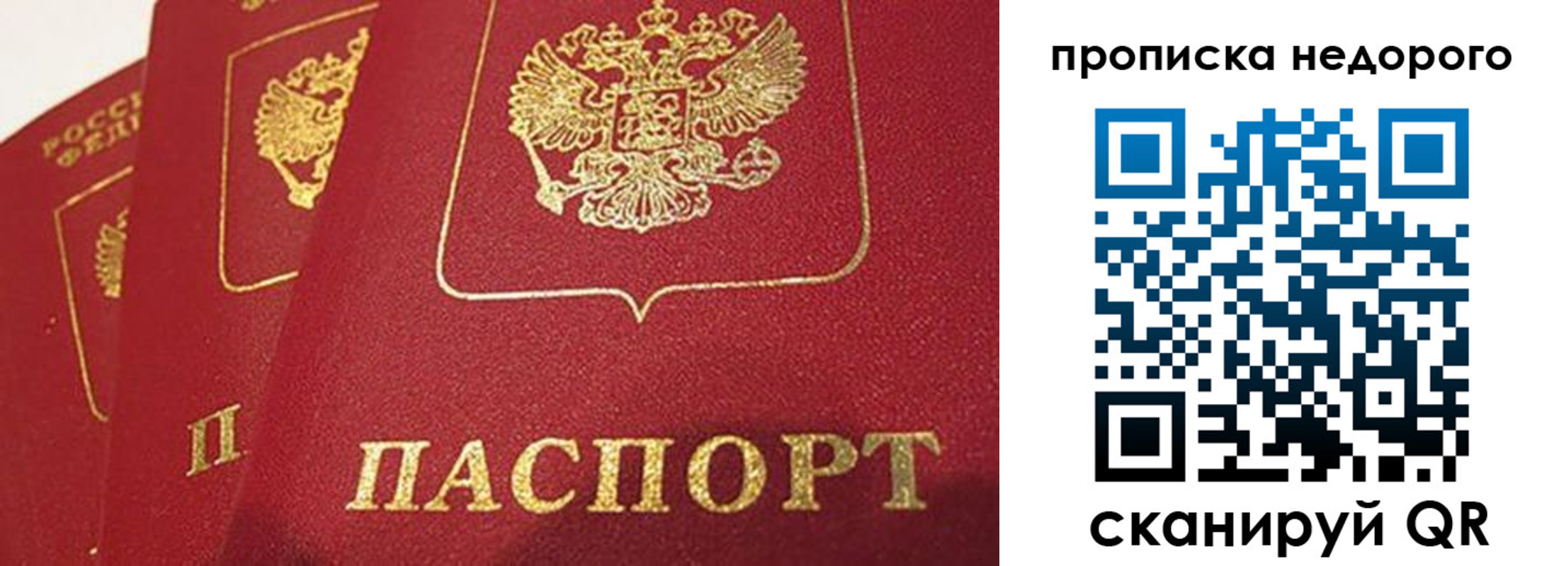 регистрация для школы в Минеральных Водах