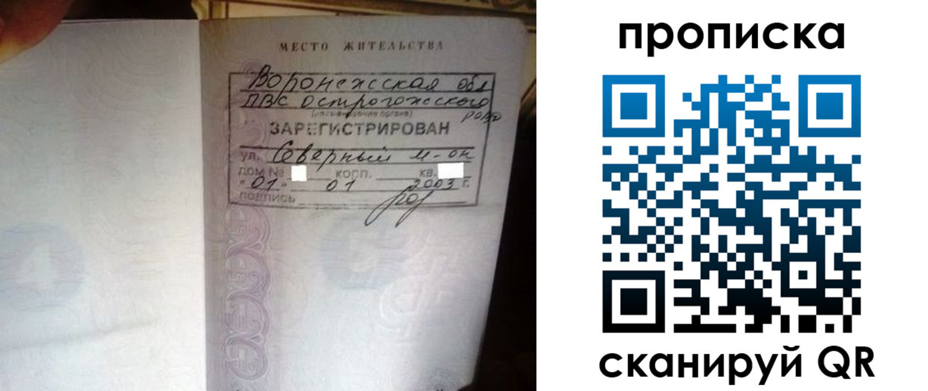 форма 3 в Минеральных Водах
